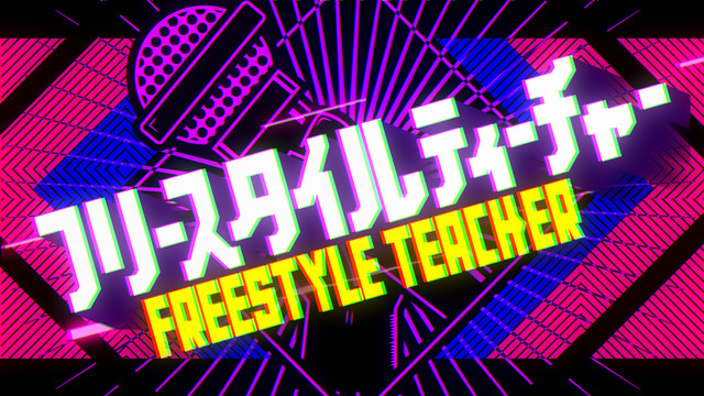 freestyleteacher_logo
