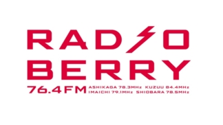 radioberry_jacket