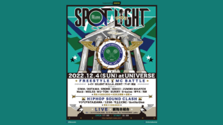 20221204_spotlight_eyecatch