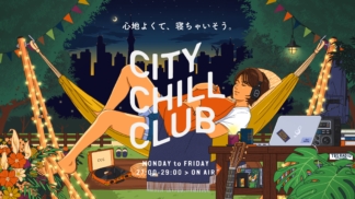 CITY CHILL CLUB_新メインビジュアル_230622_fix_resize