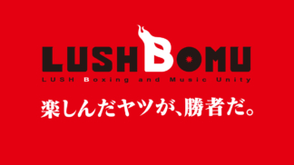 lushbomu logo