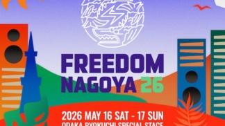 FREEDOMNAGOYA2026_サムネ